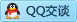 QQ在线咨询61625907